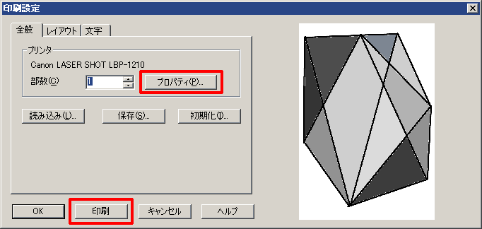 詳細モード