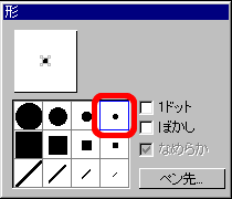 太さ