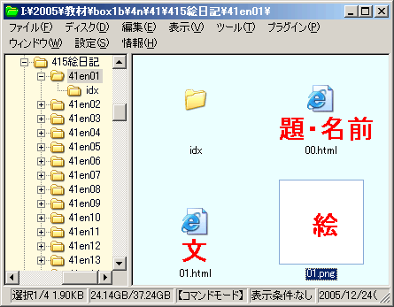 ܂߃t@C