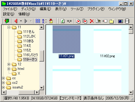 ܂߃t@CŔI