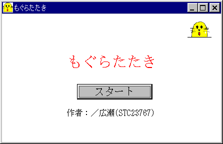 炽