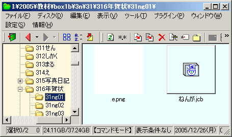 ܂߃t@C