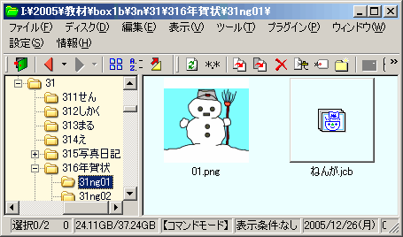 ܂߃t@C