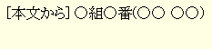 炷