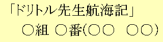 題