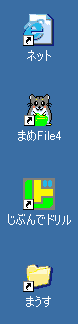 アイコン